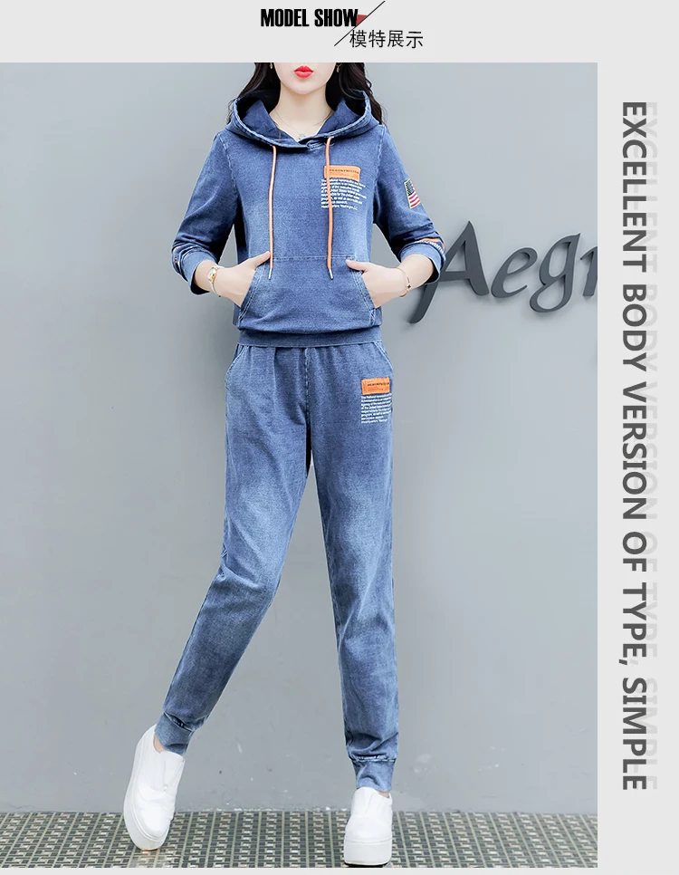 Co-ord/Джинсовый комплект из двух предметов для женщин,, толстовки с капюшоном, брючные костюмы и топ, осенне-зимняя одежда, одинаковые джинсы, комплекты из 2 предметов