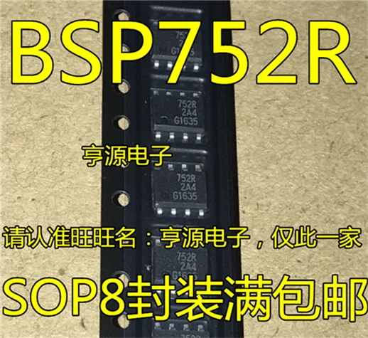 BSP752T 752T лапками углублением SOP-8 BSP752R 752R | Электронные компоненты и принадлежности