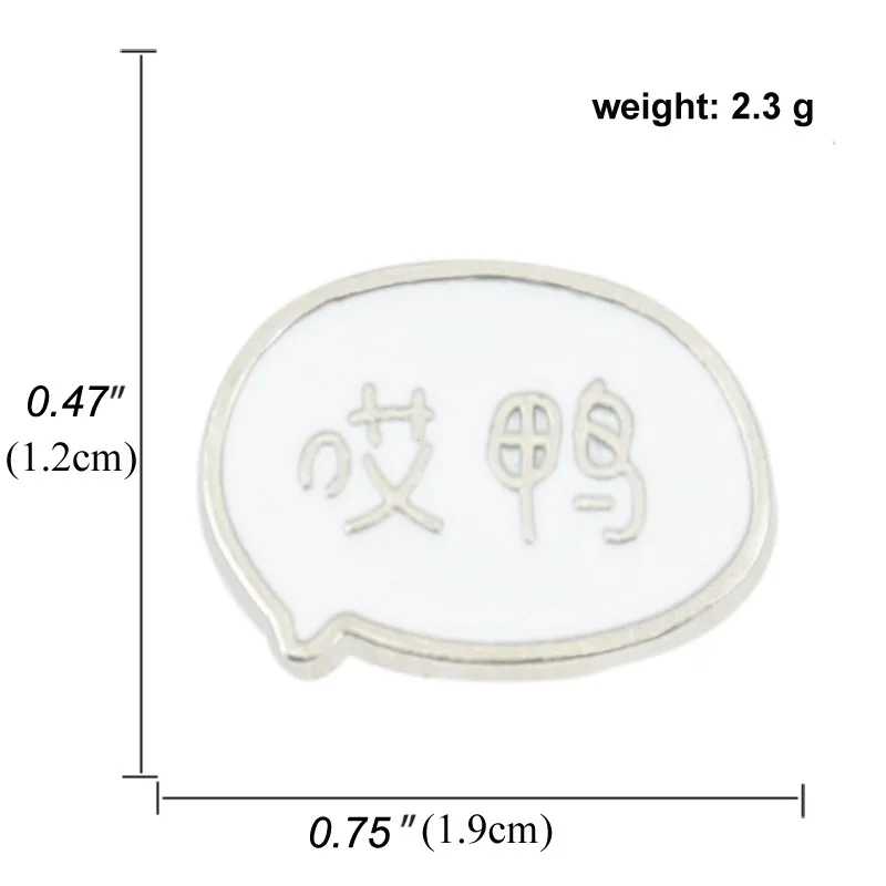 Новая жизнь стремление к одноименного мультфильма брошь в виде утки