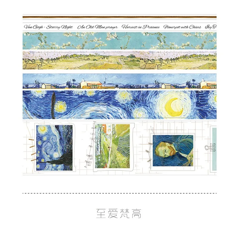 03 7 шт./компл. симпатичная Базовая Цвет старые времена лента Washi блокнот ручной работы Рукоделие изоляционная лента школьные канцелярские принадлежности пуля журнал Декор поставки - Color: 03