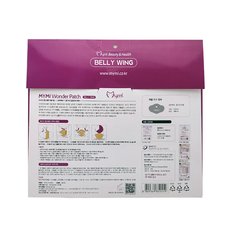 

15PCS Quick Slimming Fat Burning Navel Stick Weight Loss Slimer ToolSlimming Patch Belly Slim Patch Abdomen Mymi Wonder Patch