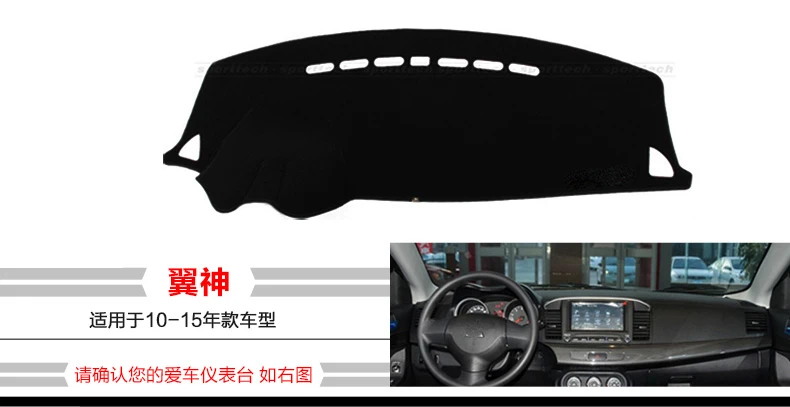 Приборная панель автомобиля Избегайте световых подушек инструмент крышка