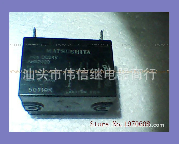 

JH2a-DC24V 24VDC 20A 6