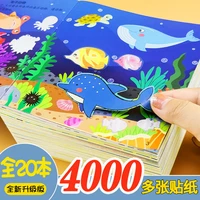 20 books for kids 4000 sheets cute anime stickers childrens concentration training baby student manga libros art drawing color