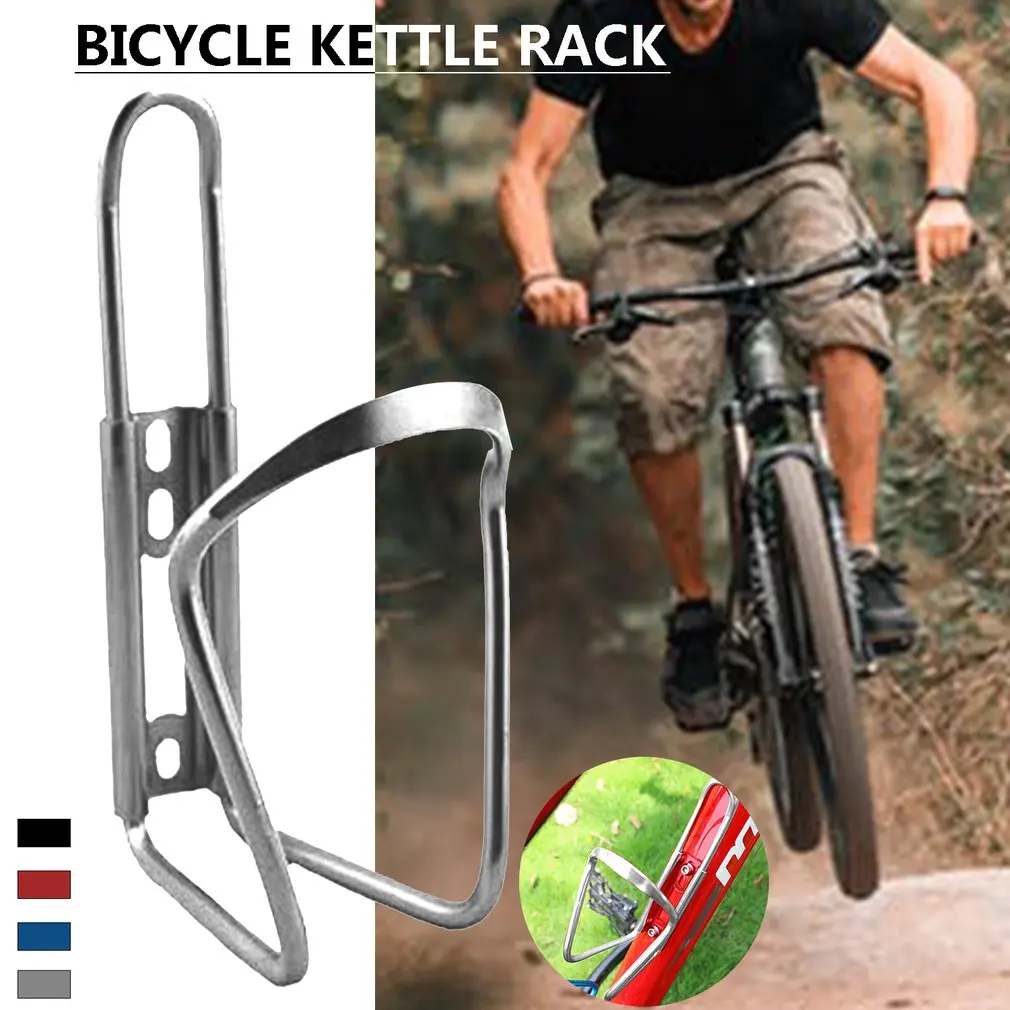 Ультра легкий алюминиевый сплав держатель бутылки для воды велосипеда клетка MTB