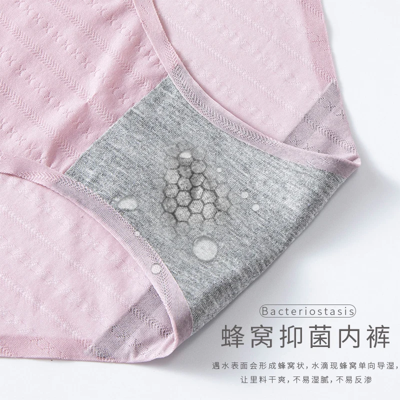 

Women's Underwear Cotton Crotch Mid-Waist Thin Ice Silk Antibacterial Breathable Girl Student Triangle Sexy Lace Seamless Shorts