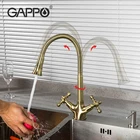 Золотые смесители для кухни Gappo, ретро смеситель для раковины, смеситель для воды с двойной ручкой, кухонный смеситель горячей и холодной воды, кран для кухни