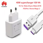 Оригинальное зарядное устройство Huawei Supercharge Mate 20 pro RS P20 P30 pro, супер зарядка 10 в 4A 40 Вт, адаптер Honor Magic 2 view 20