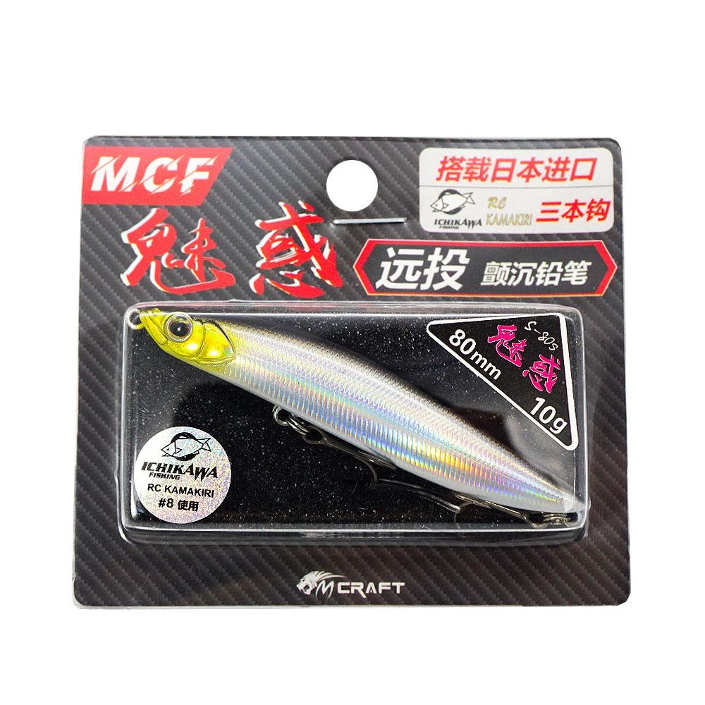 Опускается на дно Pencile рыболовная приманка воблер minnow 80 мм 10g жесткие приманки