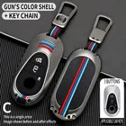 Чехол для автомобильного ключа, чехол-держатель для Mercedes Benz S Class W223 2020 2021, аксессуары для интерьера автомобиля, Стайлинг автомобиля, держатель, оболочка, брелок