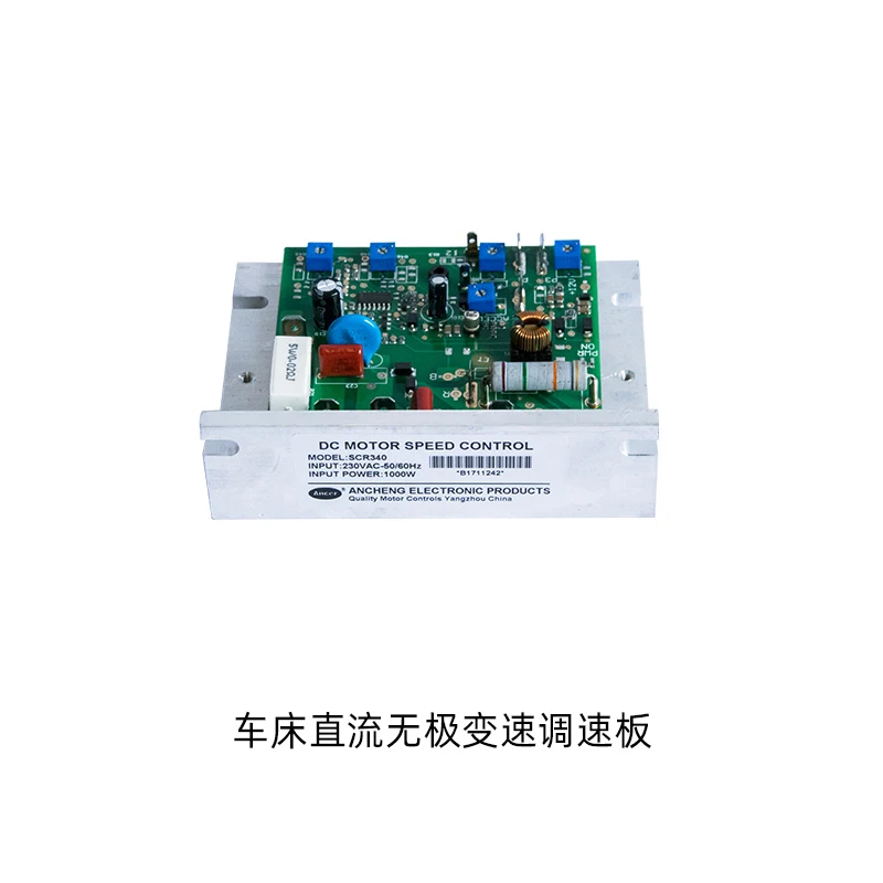 Щеточный двигатель постоянного тока плавная плата управления скоростью