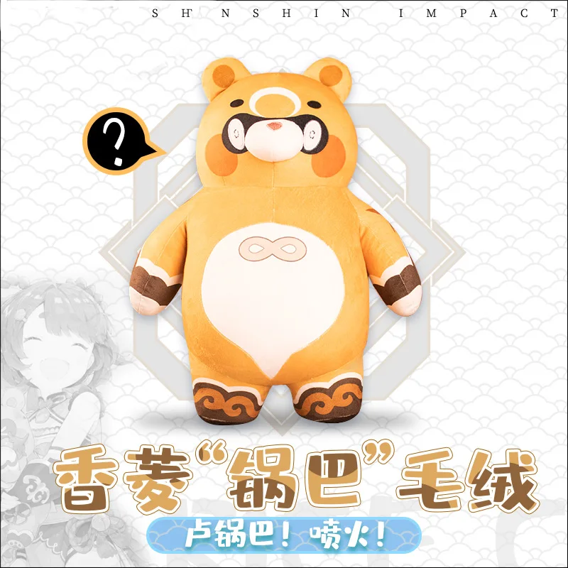 

Game Genshin Impact Xiangling Guoba Cute Plush Stuffed Doll Throw Pillow Toys Cartoon Bed Sofa Cushion Xmas Gifts Cosplay