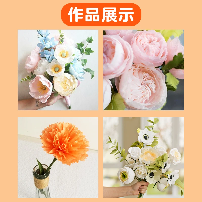 

Colorful wrinkled paper thin handmade materials kindergarten fine arts wrinkled paper carnation wrinkled paper hand kneading pap