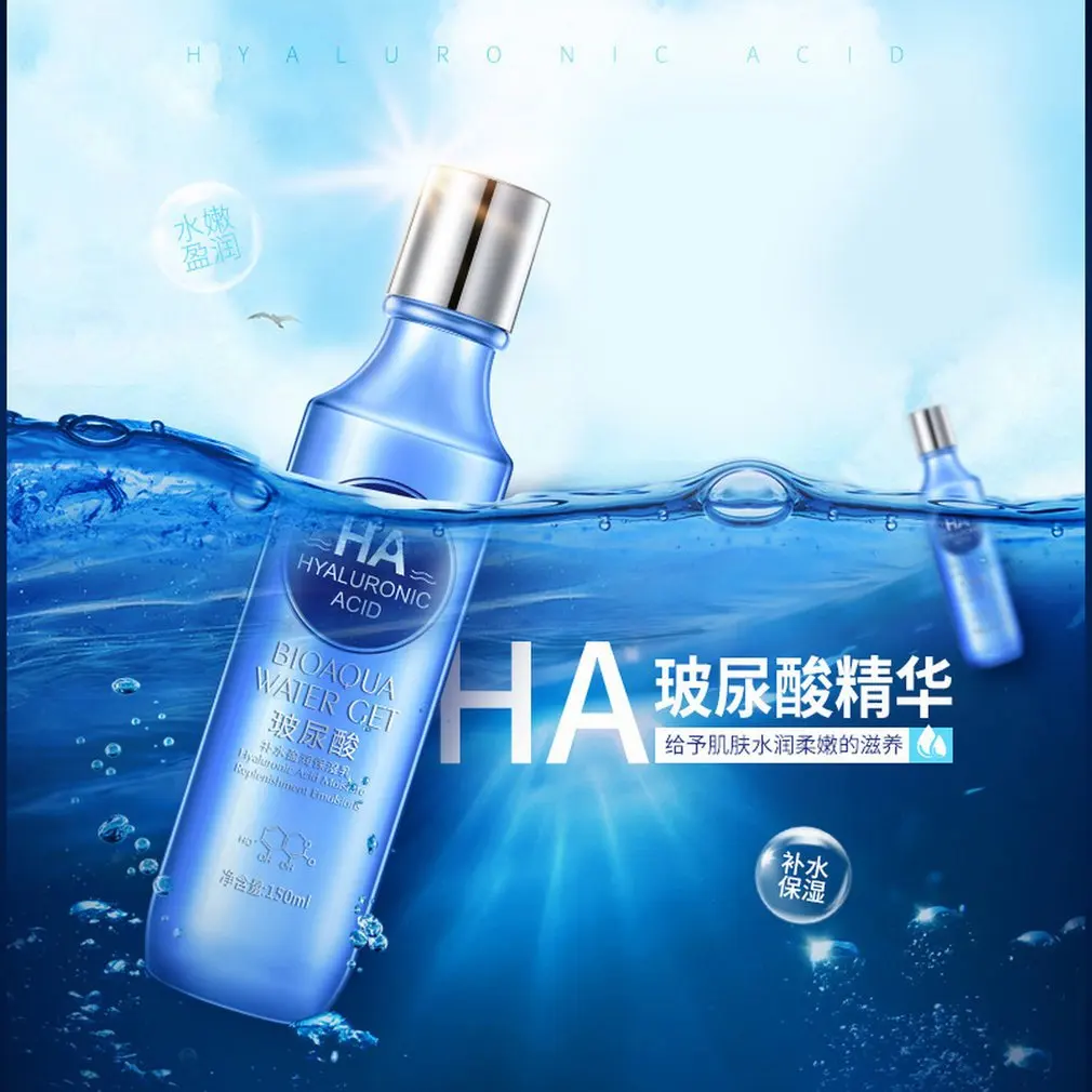 

Hyaluronic Acid Hydrating Lotion Whitening Moisturizing Lotion Nourishing Rejuvenating Lotion Essence