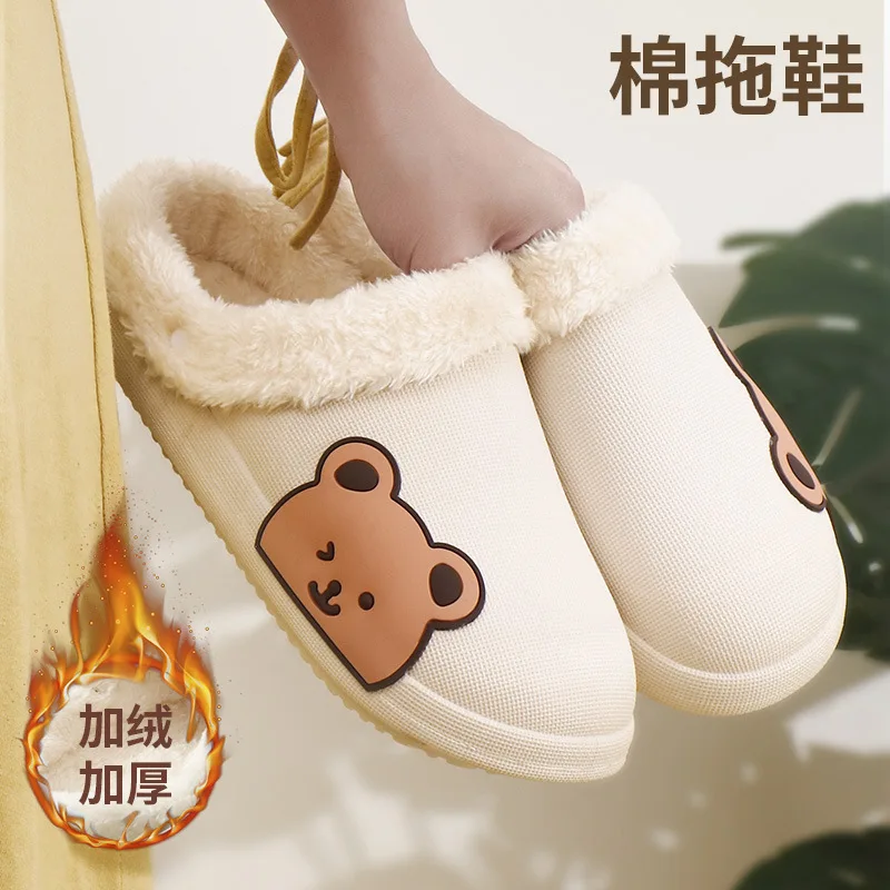 

Autumn and Winter Cute Cotton Slippers Bag Foot Women's Shoes Side Bear Shoes Soft Plush Removable Plush Cotton Slippers Woman