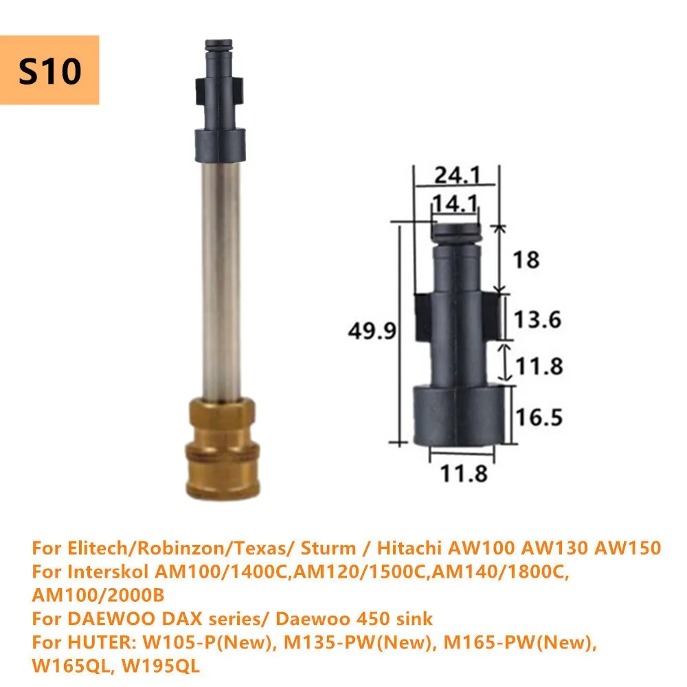 

Пистолет для мойки высокого давления Karcher Interskol LAVOR Parkside, 1/4 дюйма