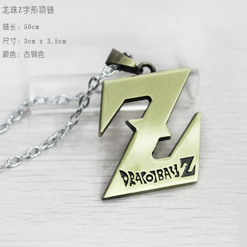 Жемчуг дракона вокруг шара z-образный логотип ожерелье брелок популярные игрушки