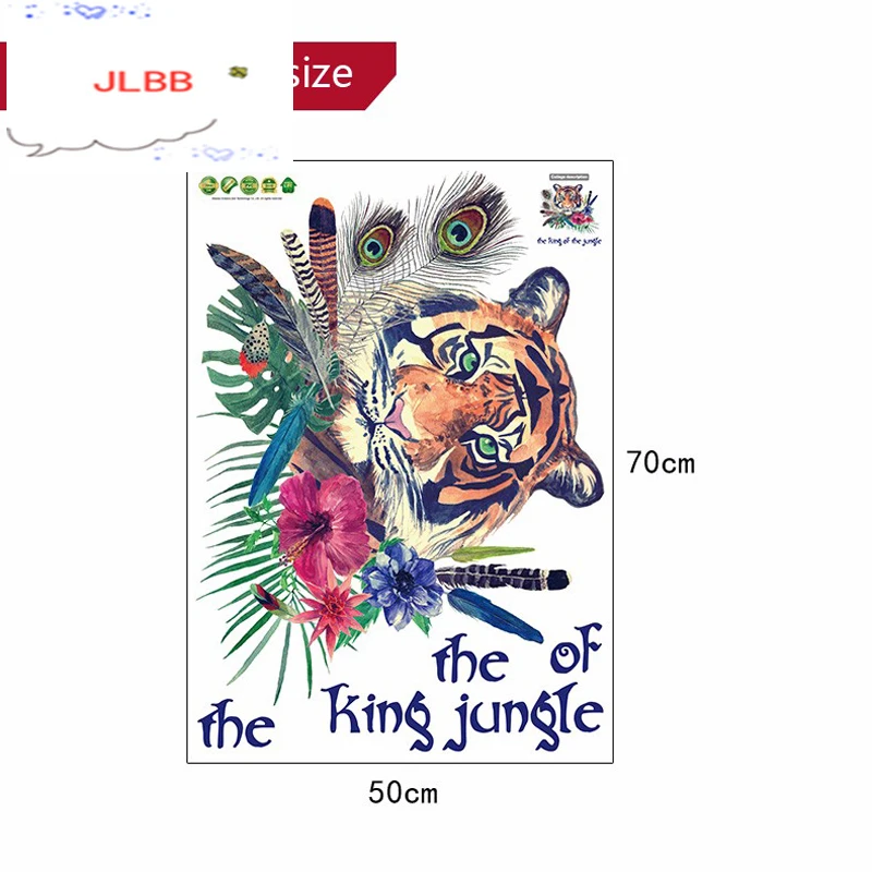 Персонализированная модная Наклейка на стену с тигровым пером для входа в