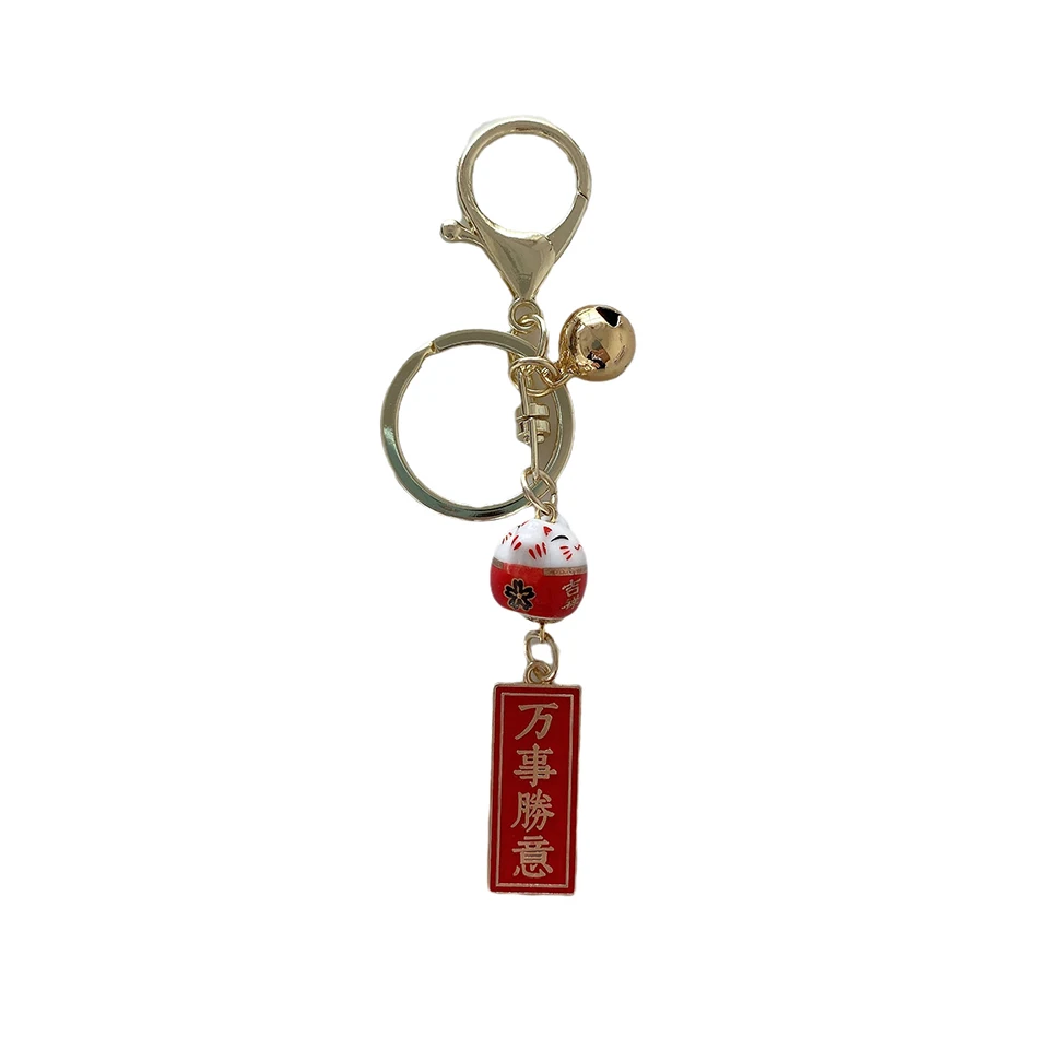 Симпатичный китайский красный счастливый кот молиться безопасный брелок