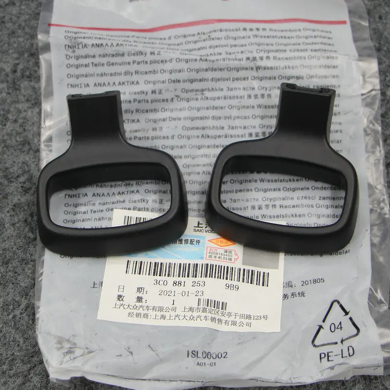 

For POLO Jette Passat Bora tiguan Fabia Octavia CC Scirocco Seat adjustment wrench Front and rear adjustment handle 3C0 881 253