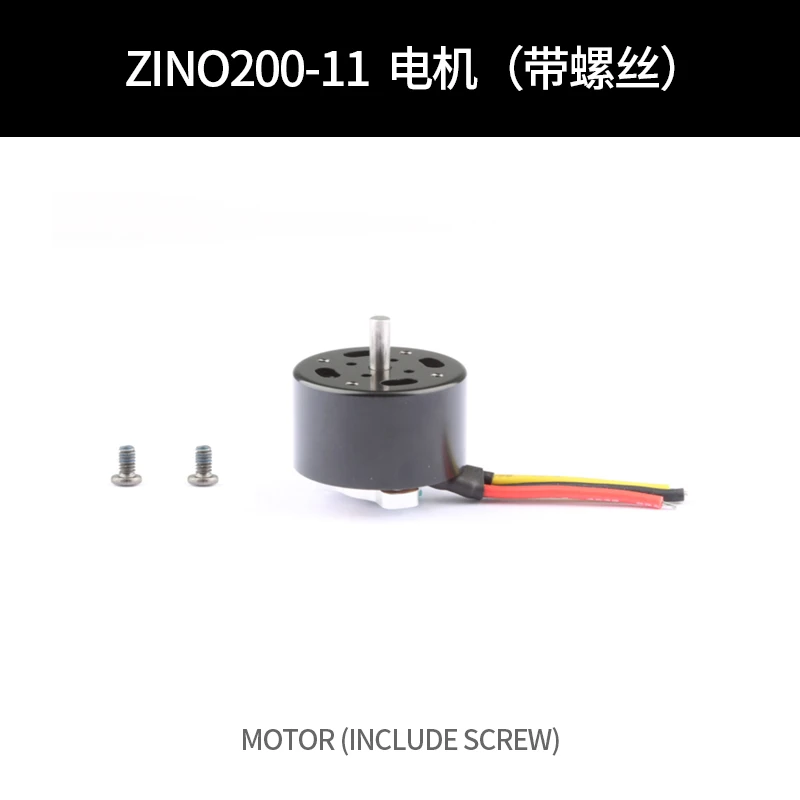 

Дрон Hubsan Zino 2 Zino2 RC, запчасти для квадрокоптера, двигатель ZINO200-11 с винтом