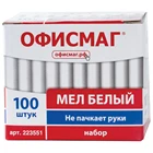 Мел ОФИСМАГ АНТИПЫЛЬ белый, набор 100 штук, круглый