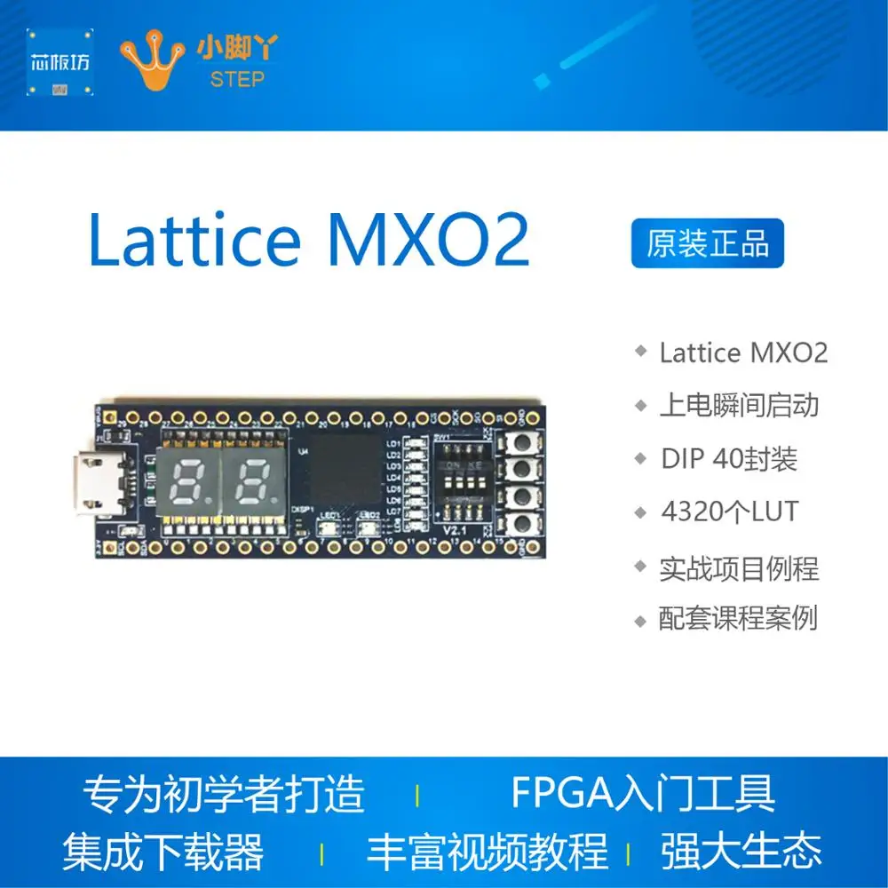 Макетная плата FPGA основная MXO2 4000HC рекомендуется для запуска и обучения шагу