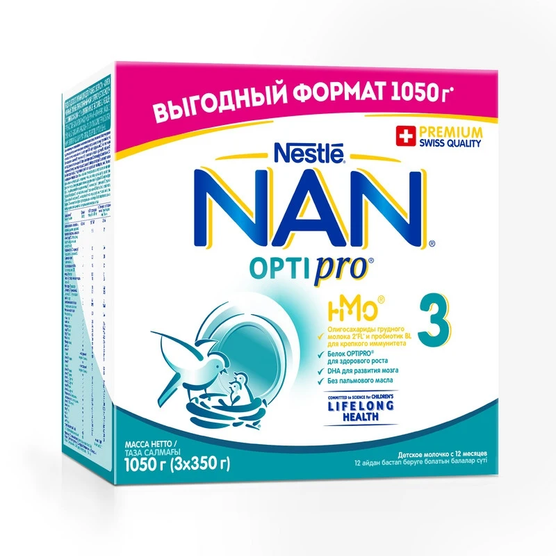 Milk NAN 3 OPTIPRO for growth immunity and brain development from 12 months 1050g Dry children's Food Malutka cave Healthy nutrition kids |