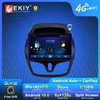 Автомагнитола EKIY на Android для CHEVROLET Spark Beat 2015-2017 1280*720 IPS DSP Carplay мультимедийный проигрыватель автомобильный стереомагнитофон
