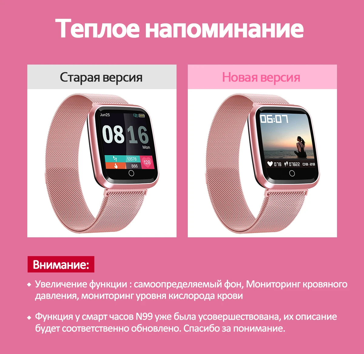 DAROBO N99 спортивные смарт часы с функциями мониторинга сердечнего ритма, измерения давления крови для женщин и мучжин, водонепроницаемые умные часы, подходящие для IOS и Android, мужские и женские смарт часы