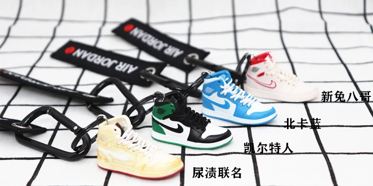 Новинка ручной работы 3D AJ Key ChaiAir Mini Jordan кроссовки модель милый брелок для ключей Баскетбольная обувь Подарочный Брелок для ключей модные украшения