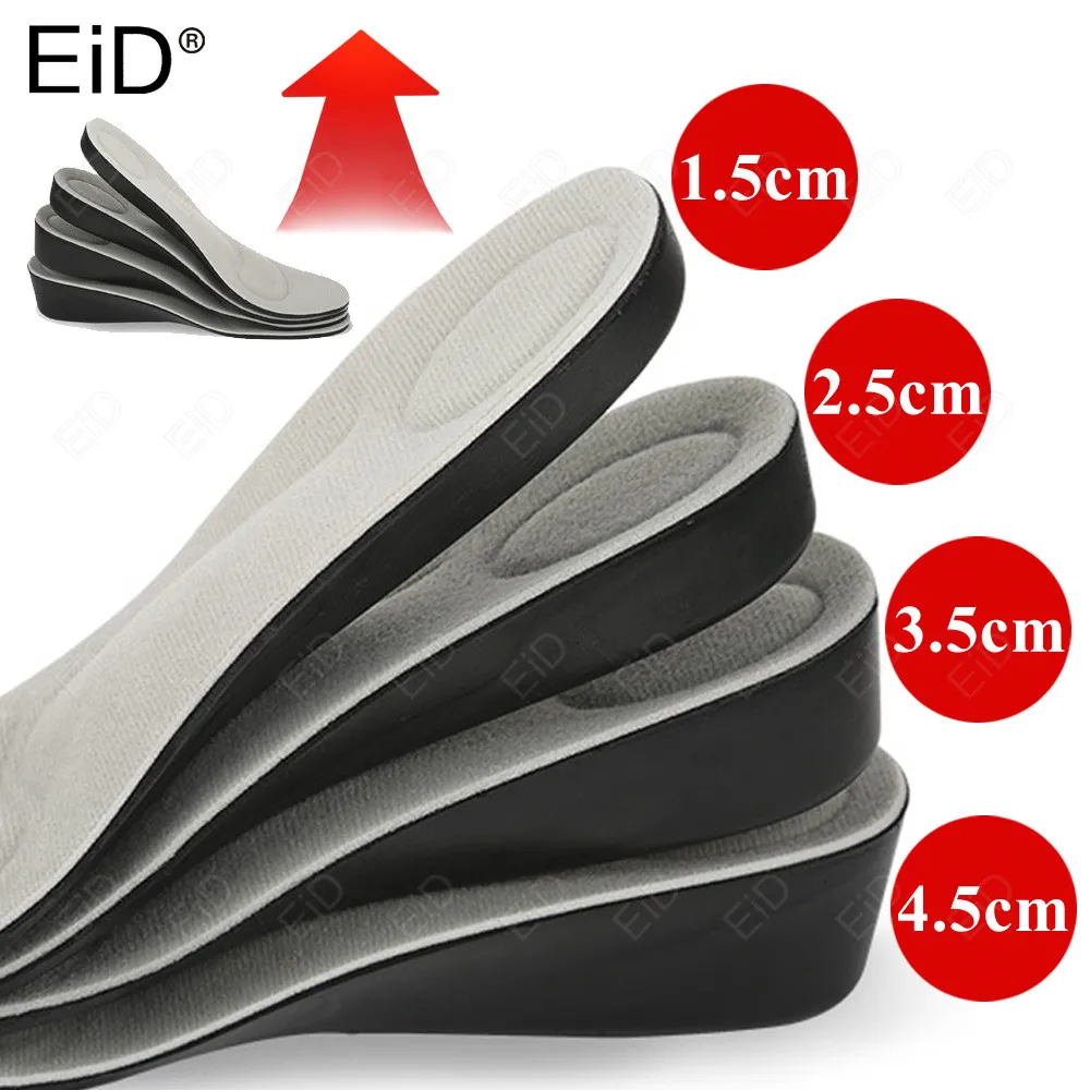 Стельки для увеличения роста EiD поддерживающие ортопедические стельки обуви