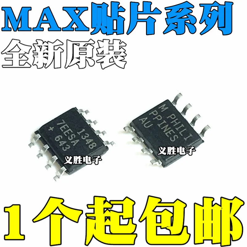10 шт./лот MAX13487EESA MAX13485 MAX13486 MAX13488 EESA ECSA патч SOP8