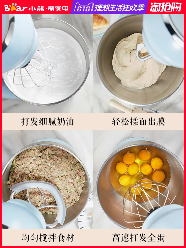 Автоматическая настольная пищевая миксер X48 5 л кухонные комбайн мясорубки из