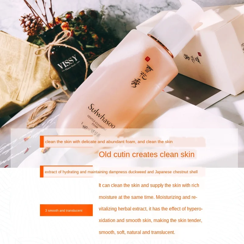 Корейская Мягкая очищающая пена sulwhasoo Mimihua 200 мл очищающее средство для лица