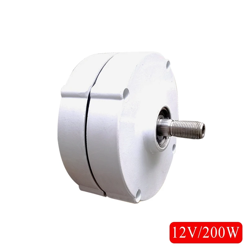 12 V/24 V 100 200W 300W 400W альтернативные генераторы электроэнергии постоянный магнит генератор ветровой турбины генератор
