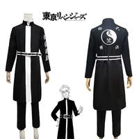 tokyo revengers rindo haitani cosplay costume tenjiku trench pants belt gloves uniform set anime cloak division captain clothes
