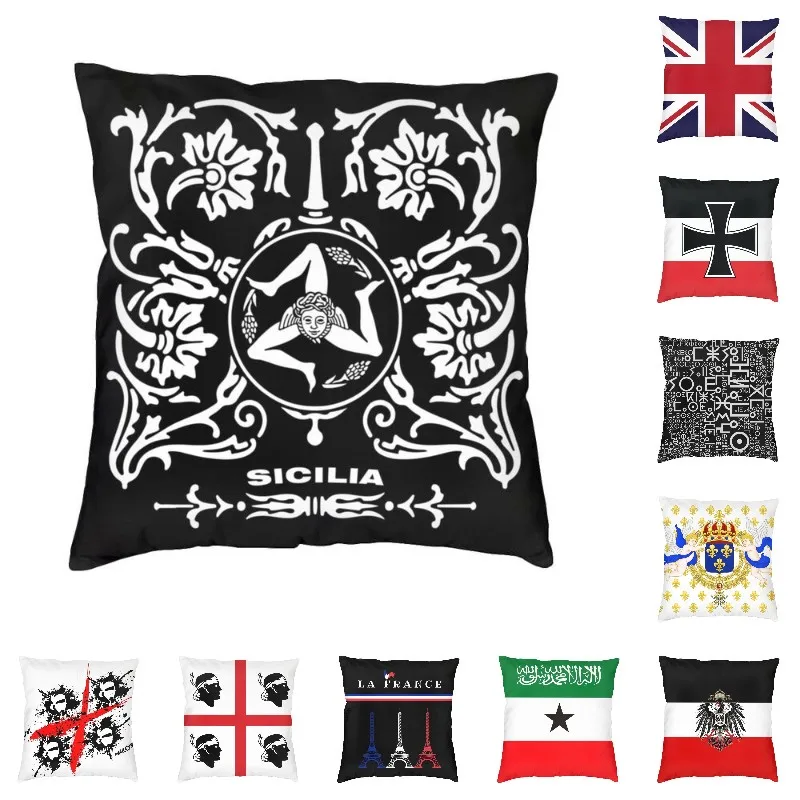 Sicilia Sicily Love Trinacria Logo Modern Throw Pillow Covers Home Decor Sicilian Pride Cushions for Sofa Flag of German Empire