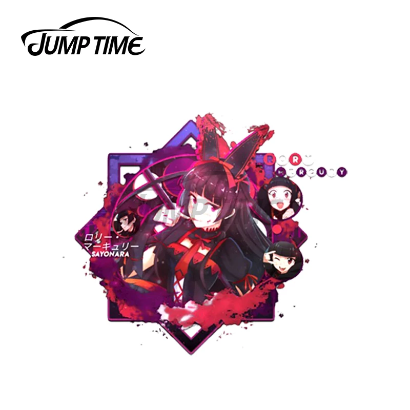 Время скачка 13x12 см для Рори Меркурий автомобильные наклейки и креативные JDM