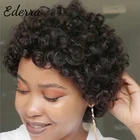 Предварительно выщипанный парик Фея для черных женщин парик Фея человеческие волосы короткий волнистый парик