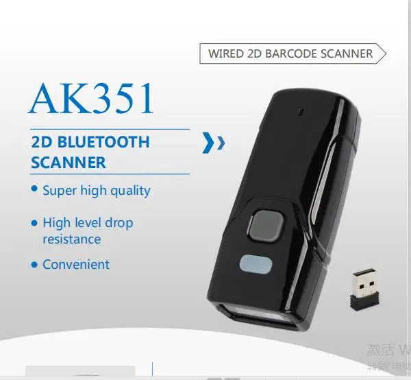 

Сканер штрих-кода Карманный 2D, Bluetooth, красный свет