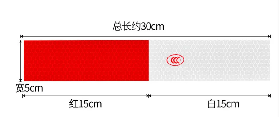 Светоотражающие наклейки для автомобилей грузовиков полосы предупреждающие