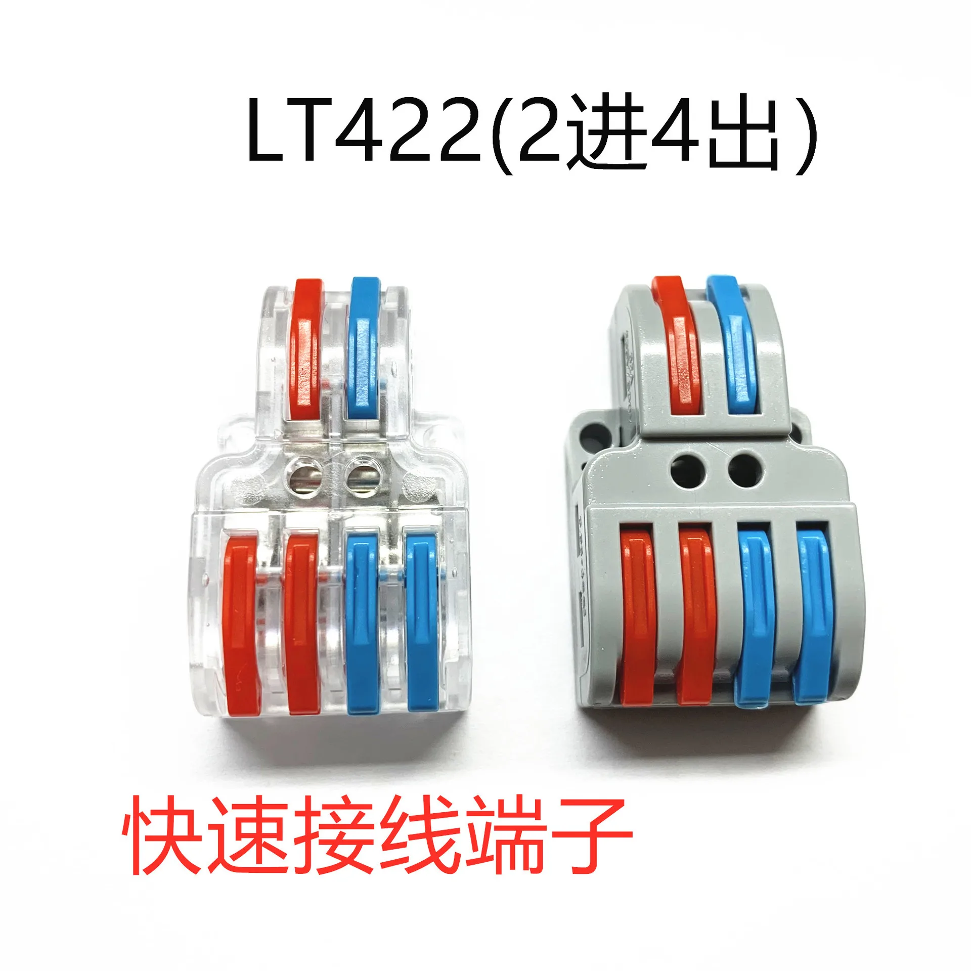 Быстро терминал SPL-42 без сварки 2-6-out клемма аккумуляторной батареи прозрачный