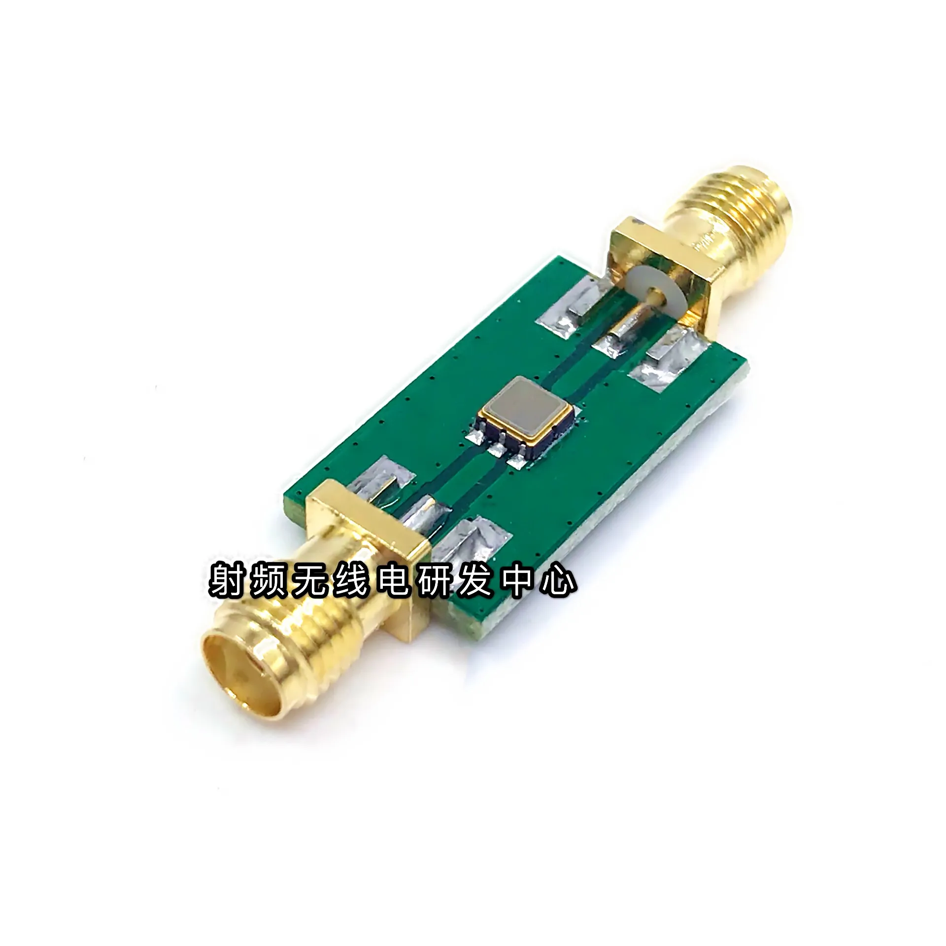 

ADS-B Filter BPF 1090mhz SDR Narrowband Filter