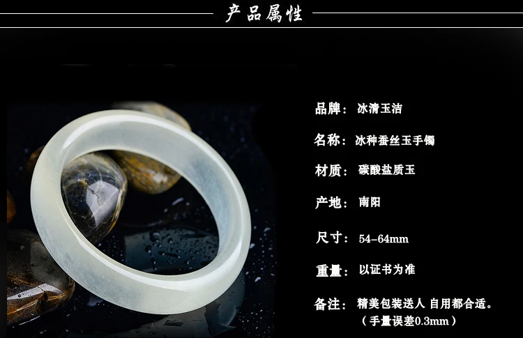 Натуральный нефритовый браслет синьцзинь Хэтянь ювелирные изделия из