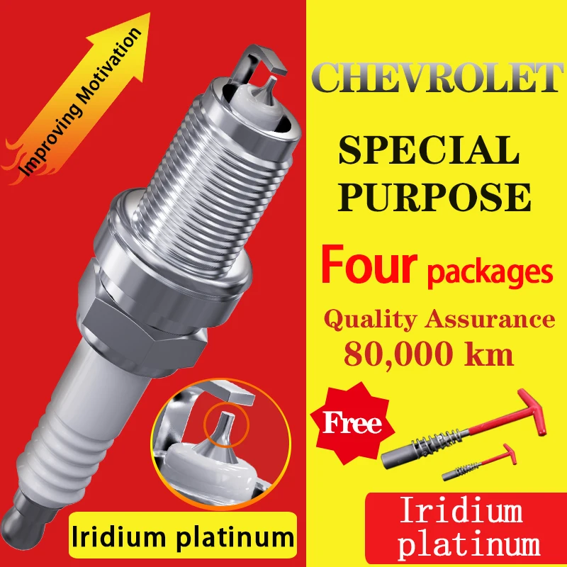 4 шт./подходит для Chevrolet Sail Monza Cruze кавалер ORLANDO Malibu XL LOVA RV Iridium Платиновые Свечи