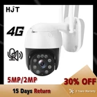 HJT PTZ 4G IP камера 2MP5MP Full-color ночное видение аудио Водонепроницаемая камера наблюдения наружная беспроводная TF карта Onvif Camhi