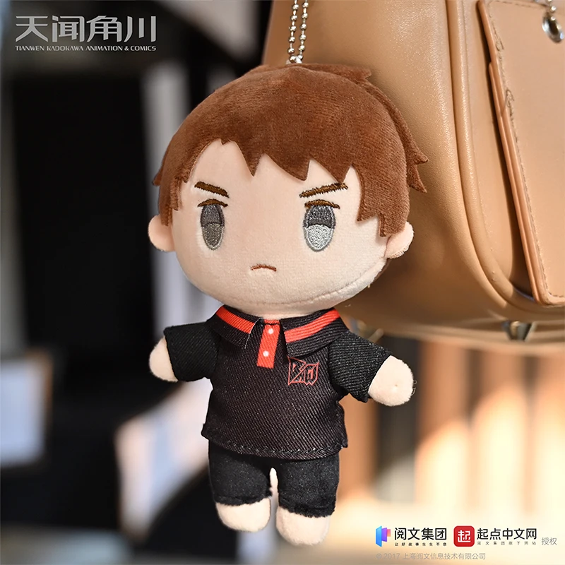 

Аниме Аватар короля Юй Вэньчжоу цзэкай Хан вэньцин милый брелок плюшевая кукла игрушка сумка Подвеска Украшения для косплея подарки