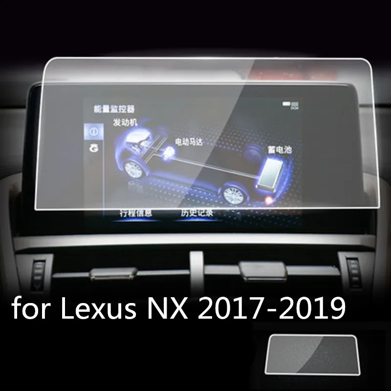 Для Lexus NX 300h 2017 2018 2019 2020 протектор экрана навигации автомобиля пленка из