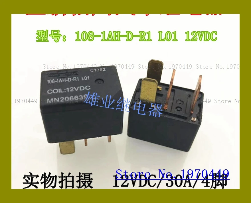 108-1AH-D-R1 L01 12VDC 4 G8HL-H71 | Строительство и ремонт